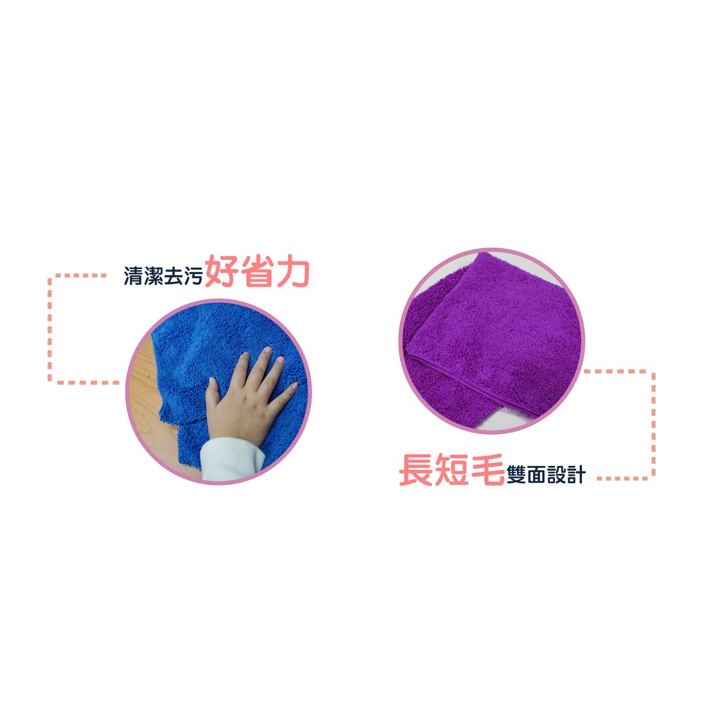 C7326極超細纖維擦拭布40X40