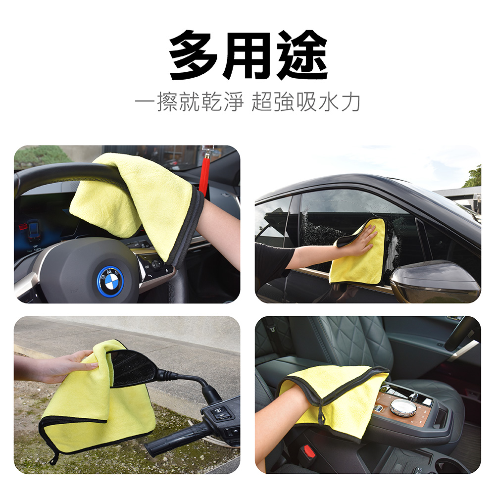 F50C07珊瑚絨雙面擦拭布30x60cm