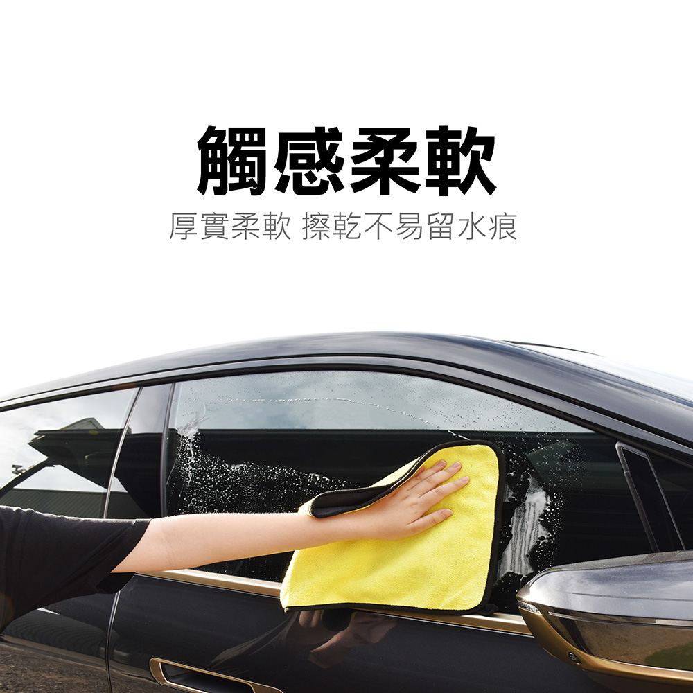 F50C07珊瑚絨雙面擦拭布30x60cm