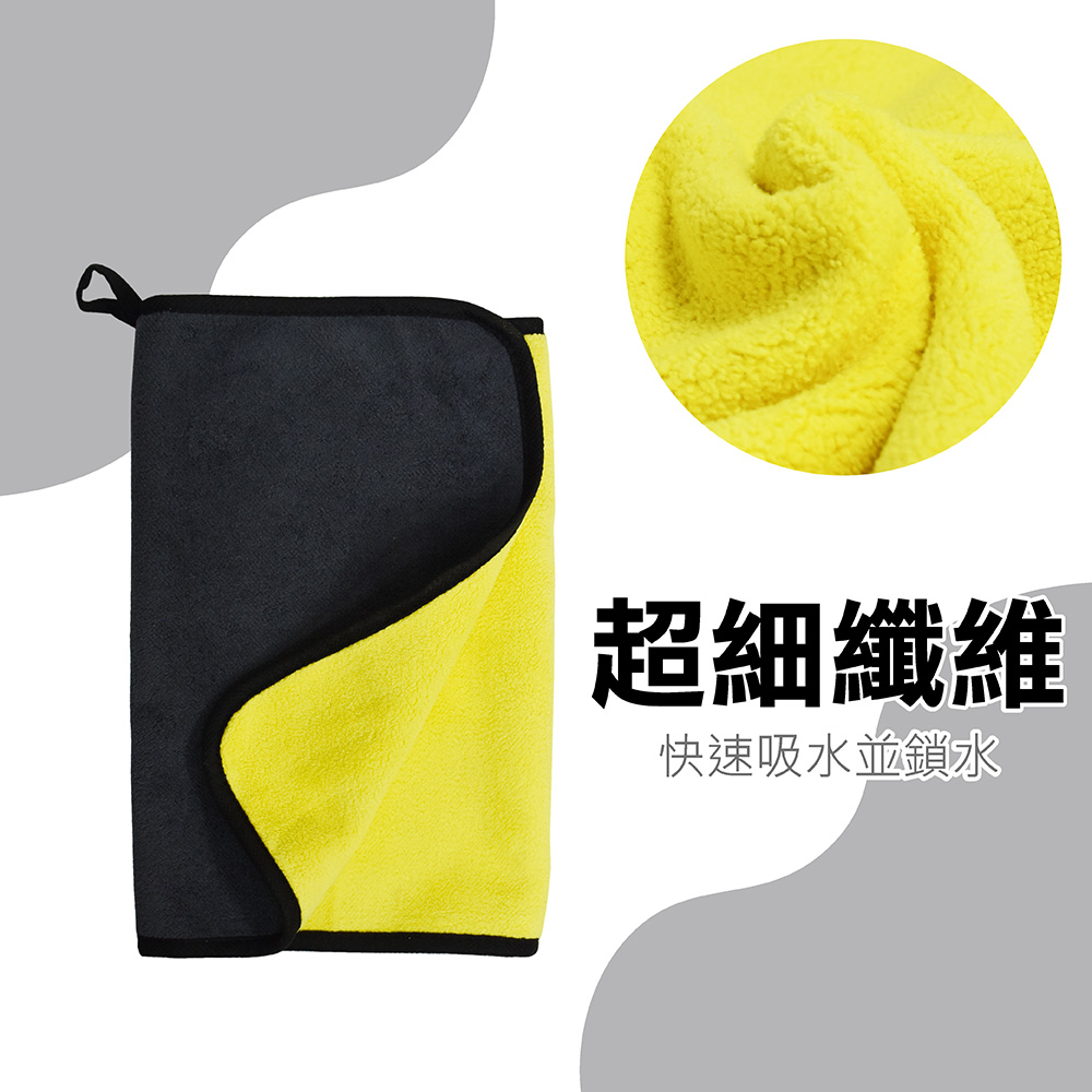 F50C07珊瑚絨雙面擦拭布30x60cm