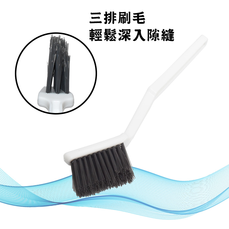 F50C08邊角隙縫刷