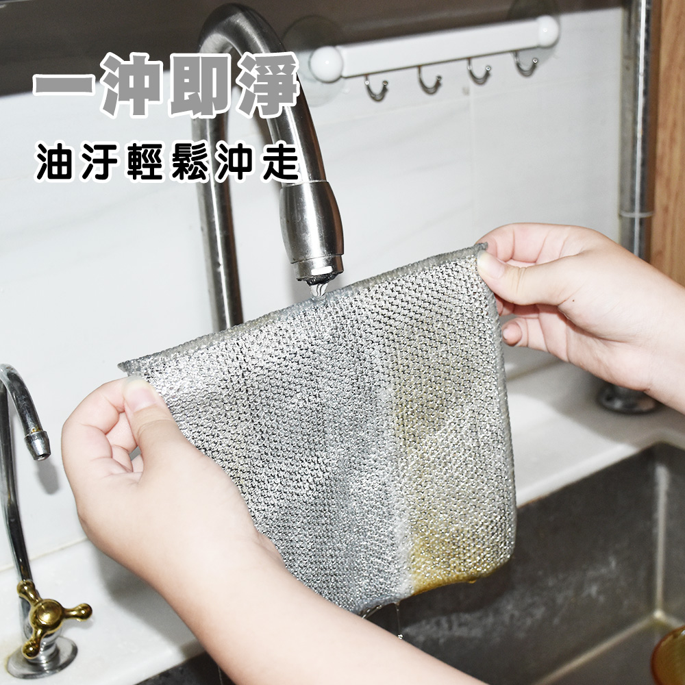 F50C10多麼潔雙面鋼絲布