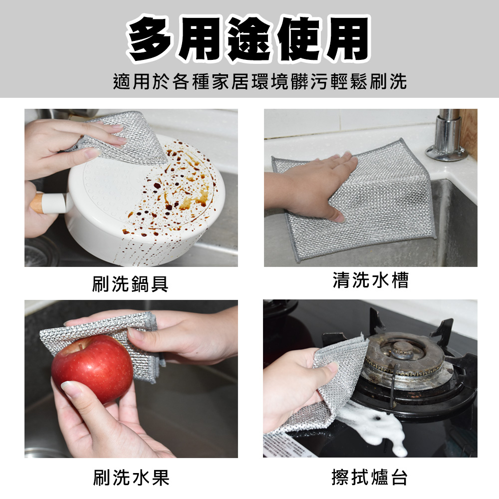 F50C10多麼潔雙面鋼絲布