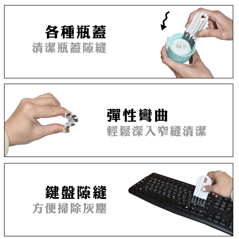 F50C14多麼潔可彎曲隙縫刷