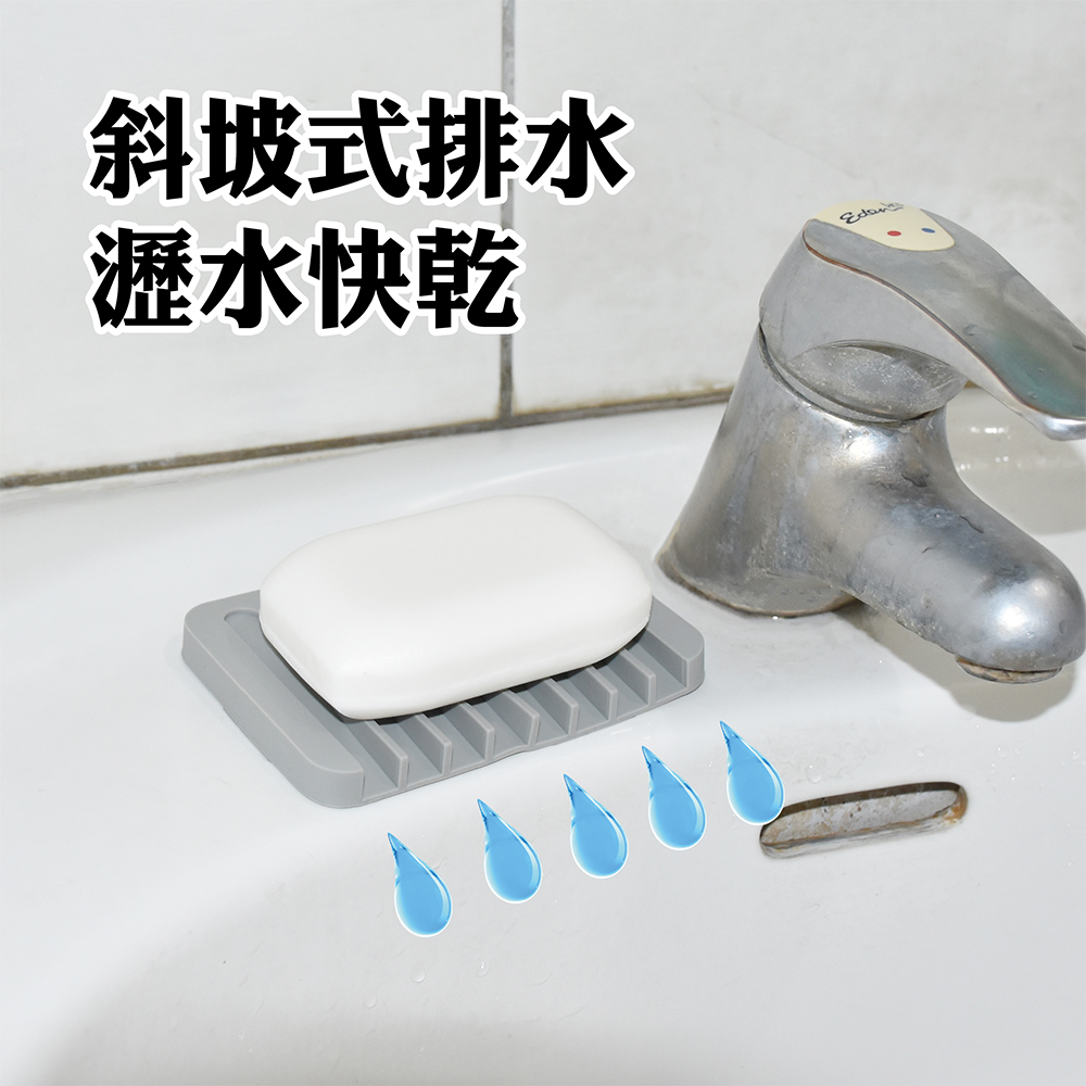 F50C15多麼潔矽膠瀝水肥皂架