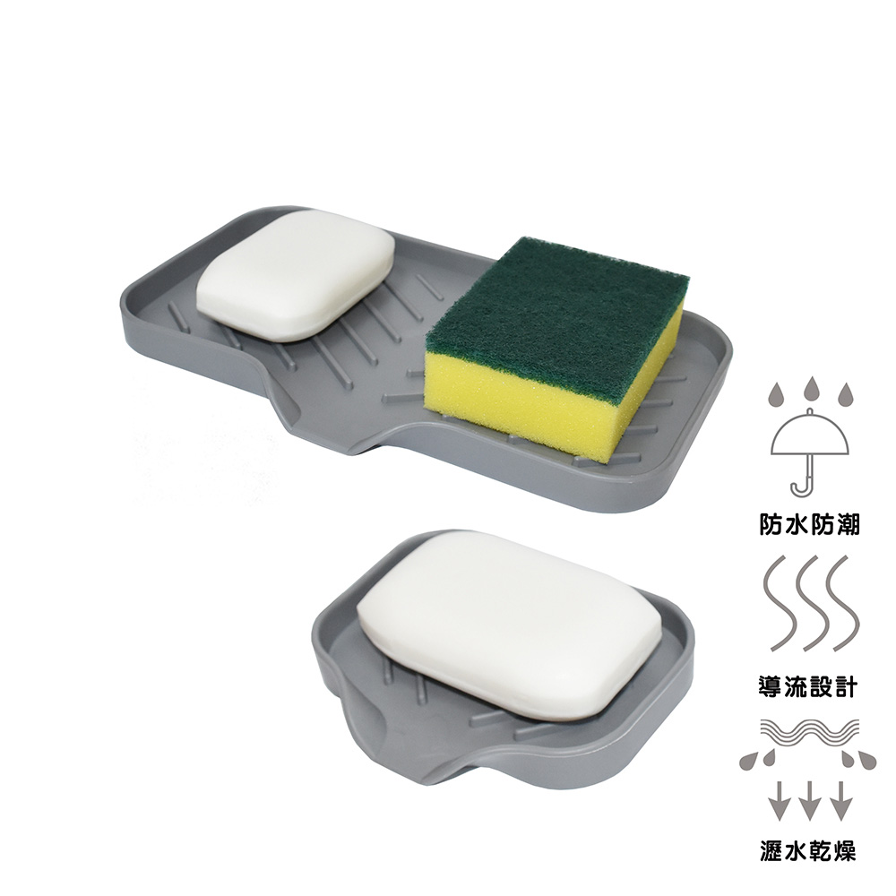 F50C16+F50C17多麼潔導流矽膠肥皂架 瀝水墊