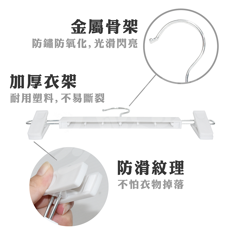 F50C18多麼潔日式素色防滑褲架