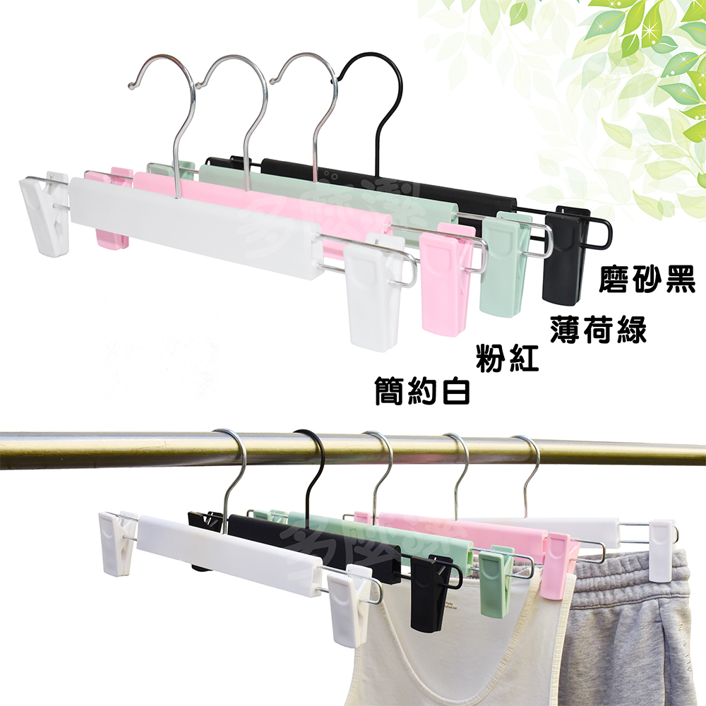 F50C18多麼潔日式素色防滑褲架