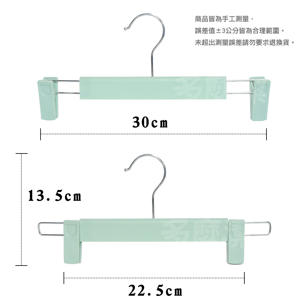 F50C18多麼潔日式素色防滑褲架